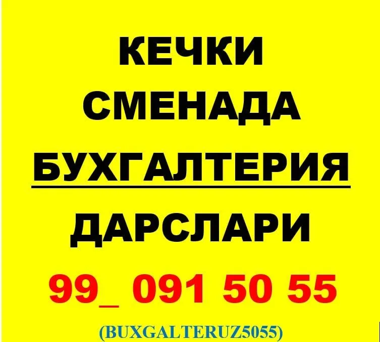 Buxgalteriya kurslari