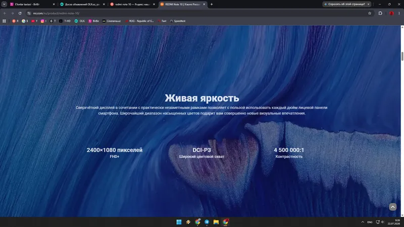 Redmi Note 10 AMOLED-исследователь Snapdragon™ 678 8