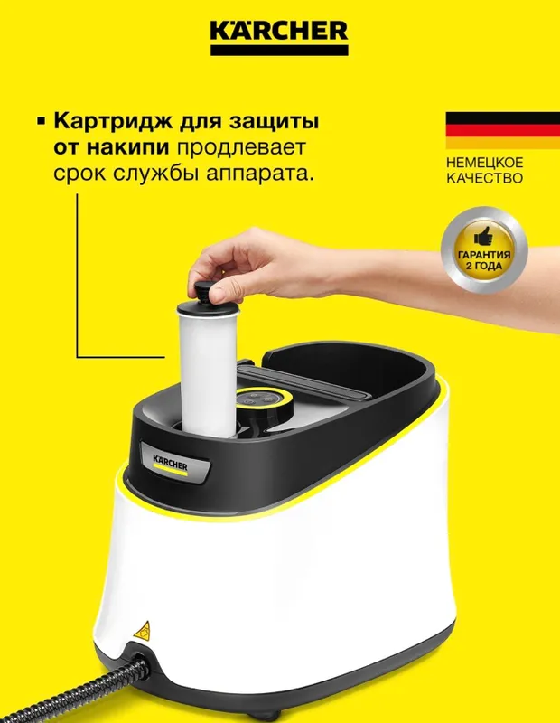 Пароочиститель — фото 2