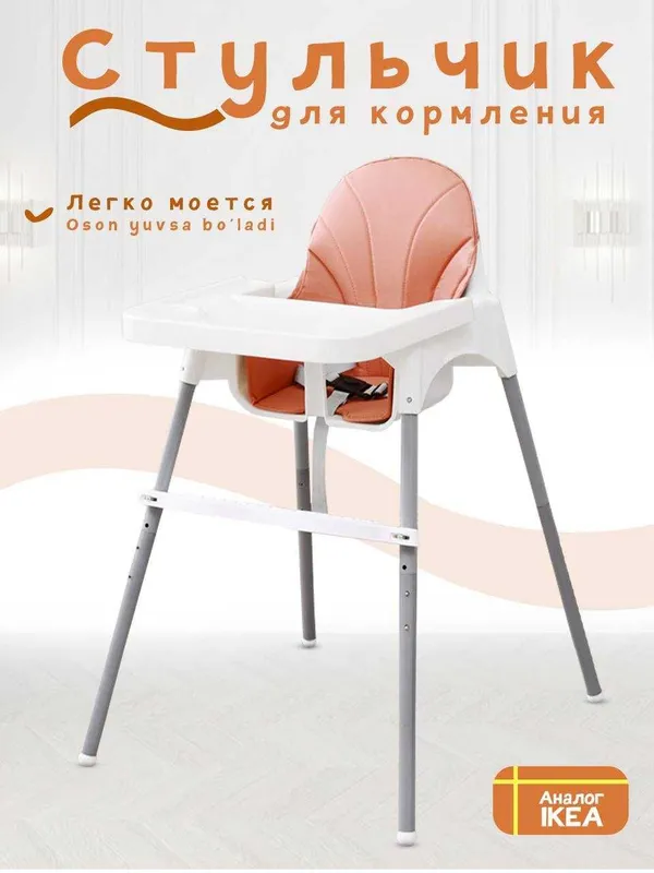 bolalar tarozisi Детские электронные весы