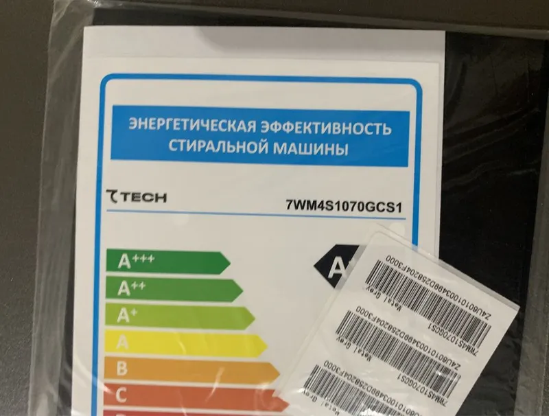 Стиральная машина 7TECH 7KG Инвертер — фото 4