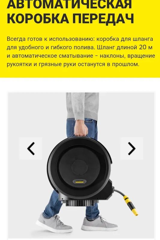 Автоматический катушка Karcher HBX 4.20 3 Автоматический катушка Karcher HBX 4.20 3