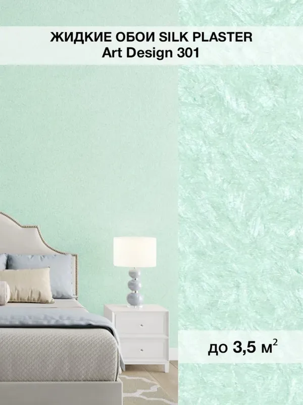 Silk Plaster Art Design: yangicha uslub 1