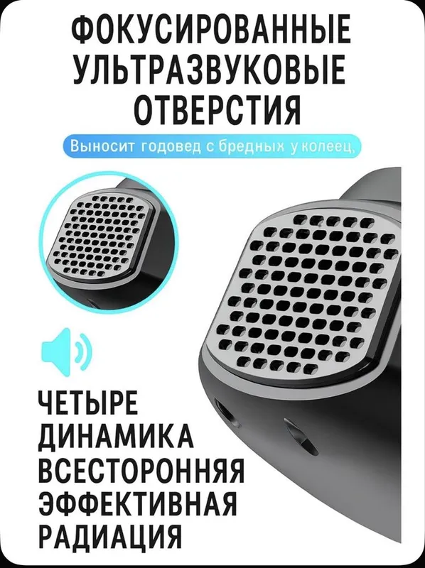 Ультрозвуковой отпугиватель грызунов и насекомых — фото 5