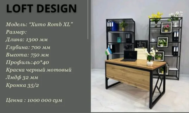 Mebel ofisni asartiment bor sifati yahshi 6 Mebel ofisni asartiment bor sifati yahshi 6