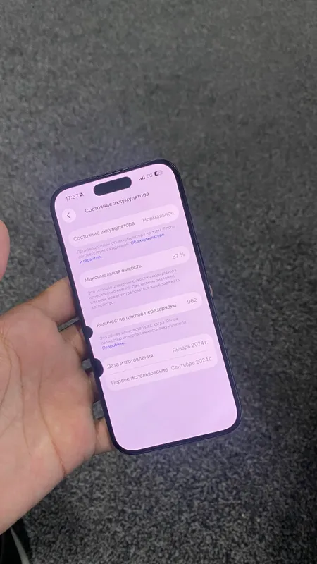Iphone 15 pro blue