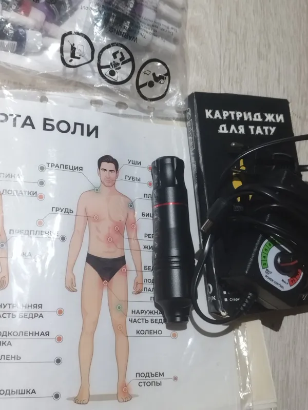 Тату Аппарат, татуаж аппарат, перманентный макияж 4 Тату Аппарат, татуаж аппарат, перманентный макияж 4