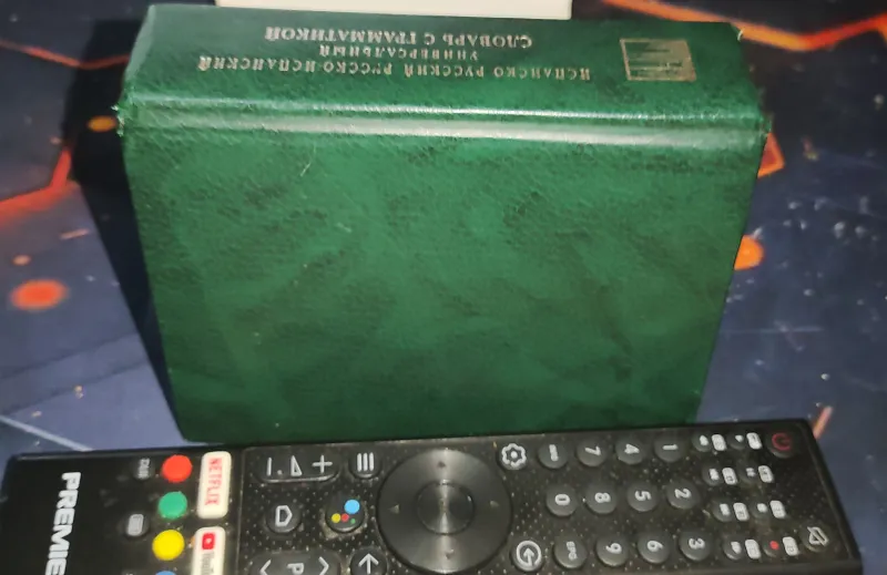 Испанский язык. Словарь универсальный. 2