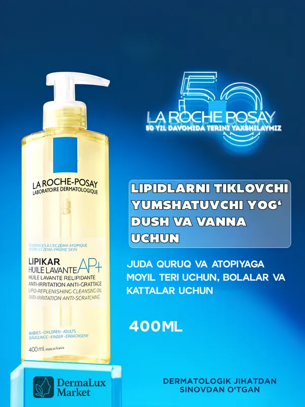 quruq va sezgir teri uchunLa RocheLipikar AP+yog‘i