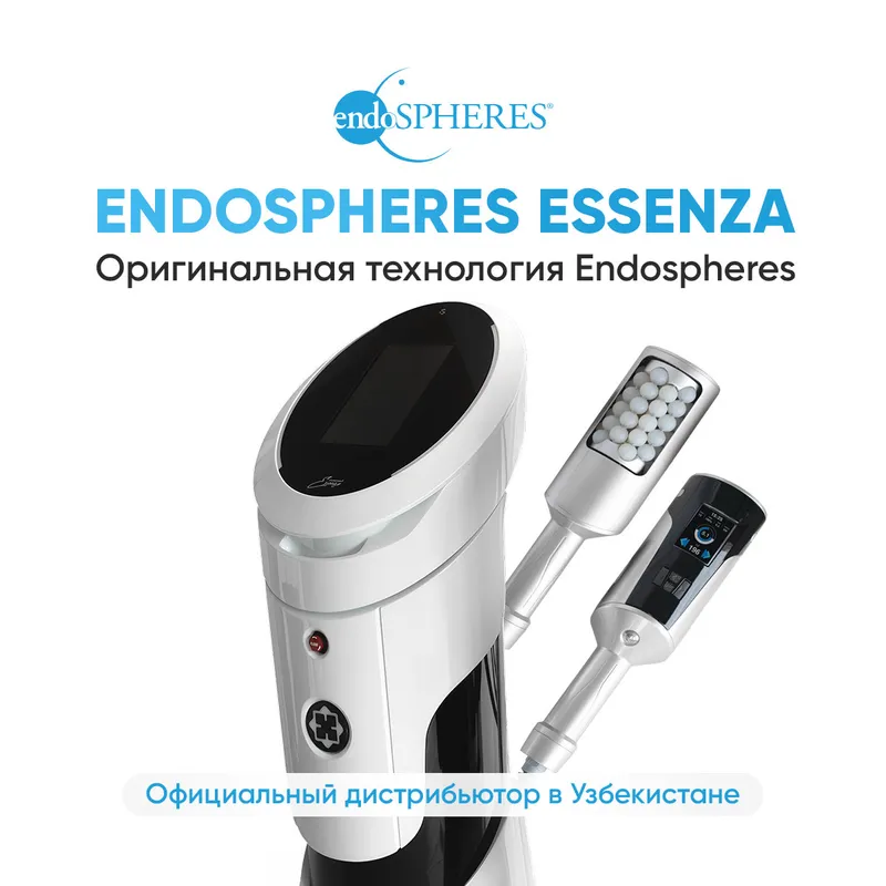 ENDOSPHERES ESSENZA | Готовый бизнес |Оборудование