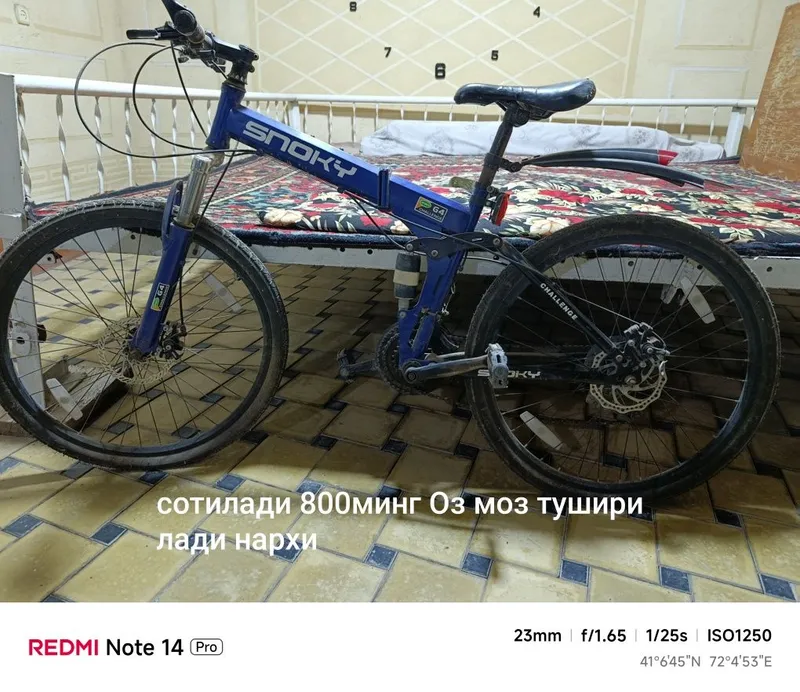 Велосипед сотилади