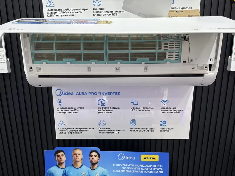 Konditsioner. Alba Pro 2026 2