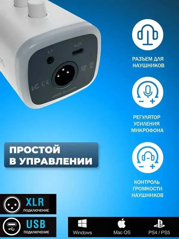 Студийный микрофон Fifine AM8 + низкопрофильный пантограф Fifine BM88 2