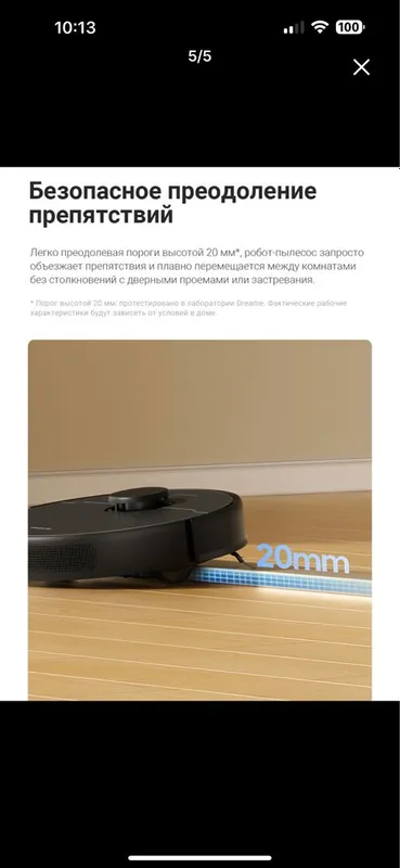 Продаю смарт робот-пылесос Dreame 6 Продаю смарт робот-пылесос Dreame 6