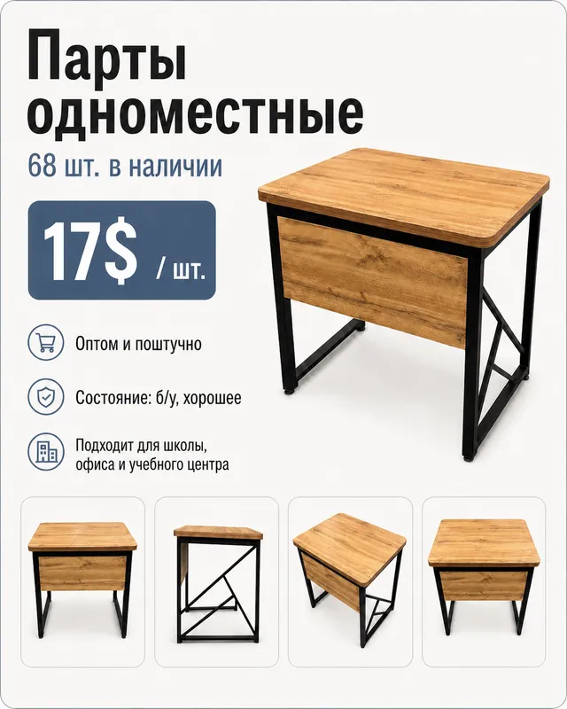 Ofis, o‘quv markazi yoki kovorking uchun mebel 4 Ofis, o‘quv markazi yoki kovorking uchun mebel 4