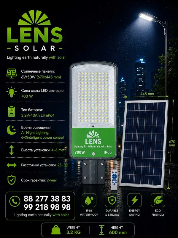 Солнечный LED-фонарь Solar 500W | Солнечная панель | Солнечный светильник | Со скидкой 4 Солнечный LED-фонарь Solar 500W | Солнечная панель | Солнечный светильник | Со скидкой 4