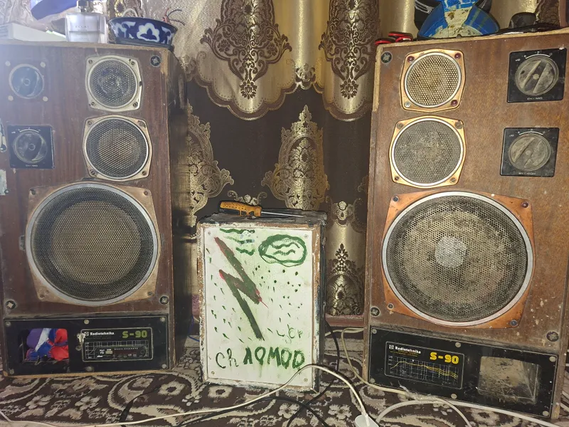 Радиотехника С90