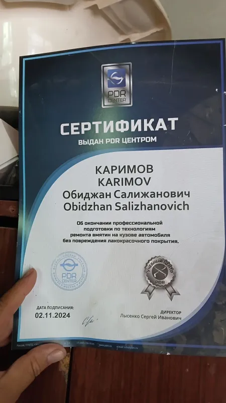 Инструменты ПДР АВТОВАКУМ ремонт вмятины
