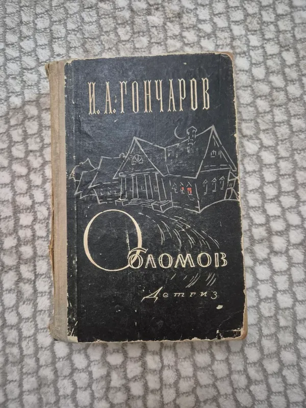 продажа книг 2