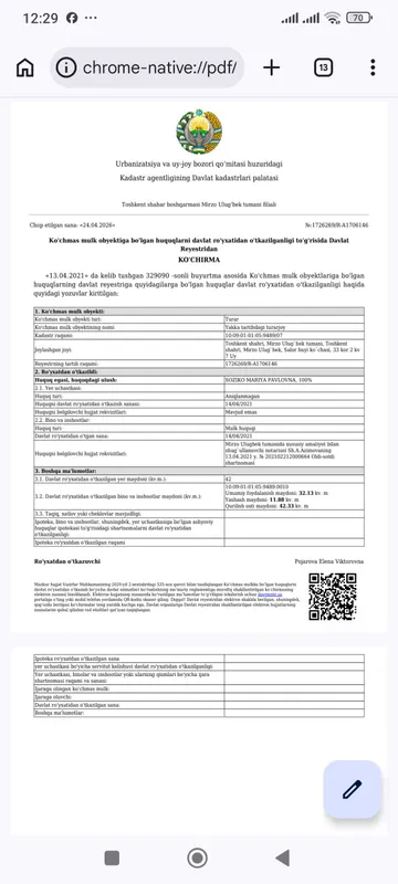 продам дом,участок,квартира на земле,кателж