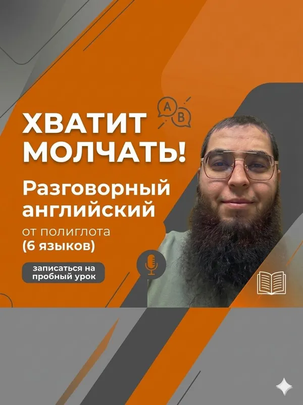 Ingliz tili kursi – 4 haftada gaplashishni o‘rganing