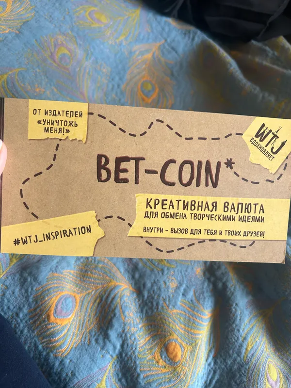 увлекательная игра от издателей “уничножь меня”