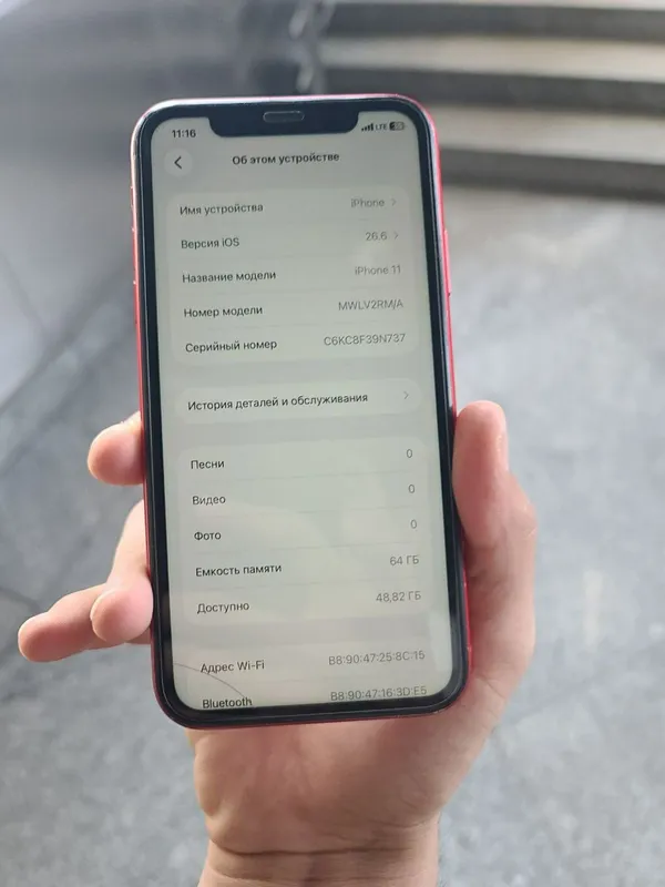iPhone 11 64 ГБ, 69% 6 iPhone 11 64 ГБ, 69% 6