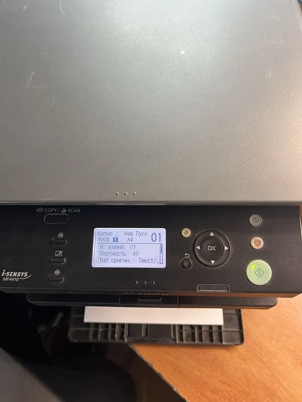 Canon MF4410 3в1