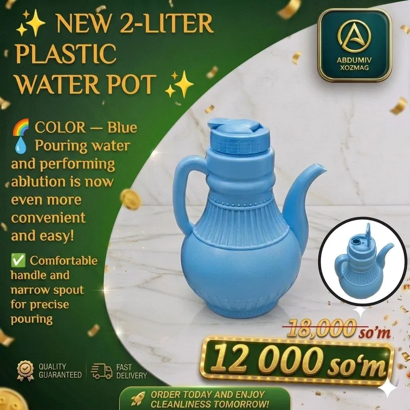 PLASTMAS KO'K RANGLI OBDASTA 2 L - ABDUMIV XOZMAG — фото 2