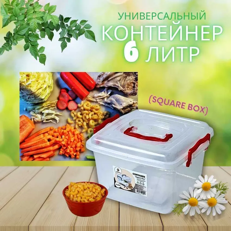 Контейнер «Square box» — 3,0 / 6,0 / 12,0 литров