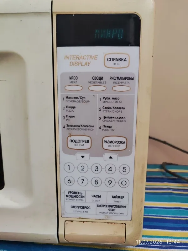 Продается микроволновка Sharp R-3A57 2