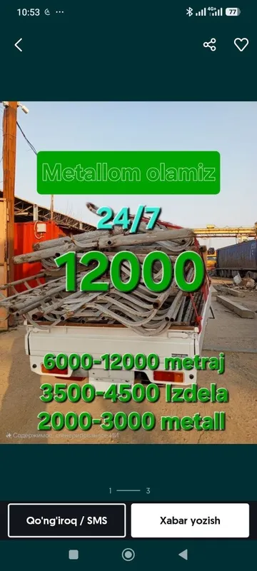 Metallom olamiz 24/7 Металлолом металолом металлом металом оламиз пере 1 Metallom olamiz 24/7 Металлолом металолом металлом металом оламиз пере 1