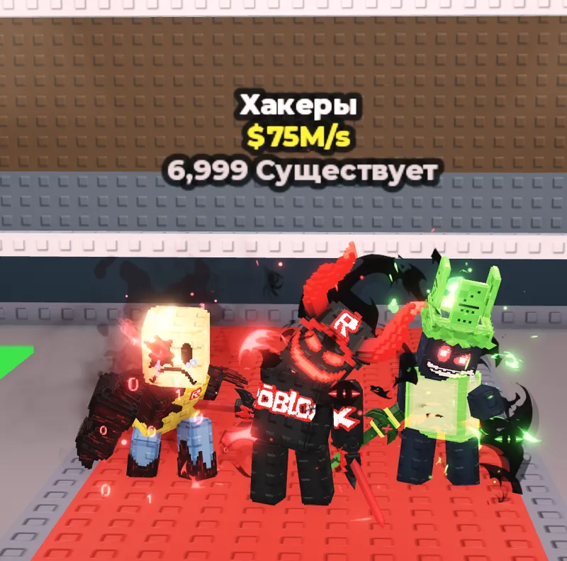 The Hackers The Hackers