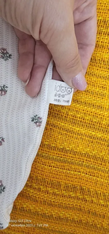 Слипы на рост до 80см — фото 1