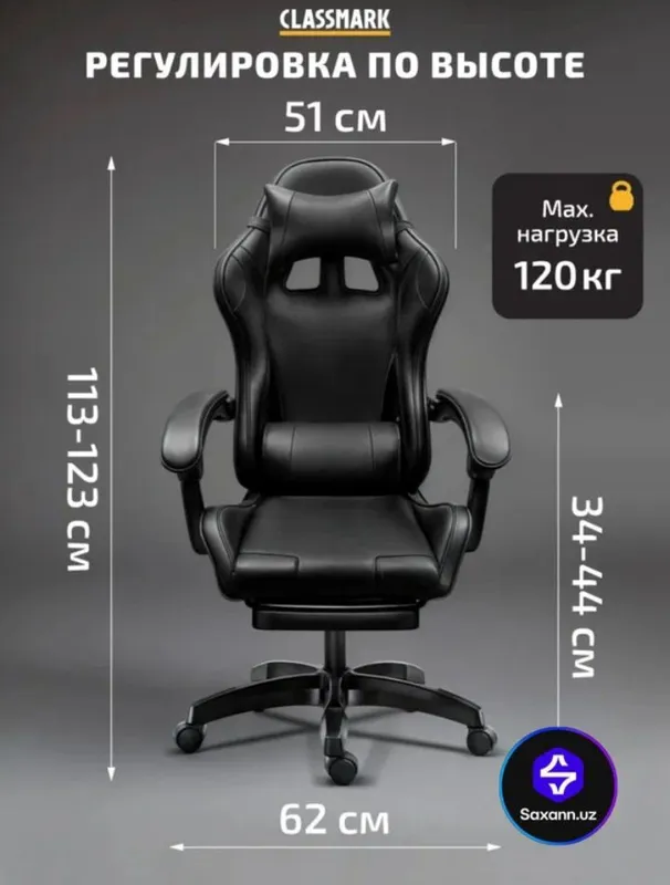 kompyuterni kreslo