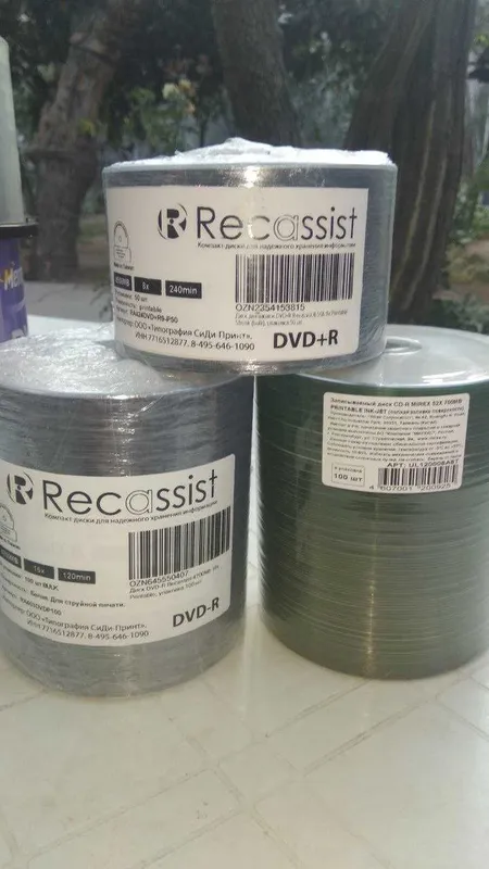 Chop etish uchun toza DVD+R disklar 8.5GB (Printable) 2 Chop etish uchun toza DVD+R disklar 8.5GB (Printable) 2
