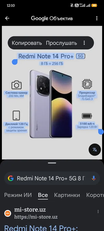 assalomu alaykum redmi 14 oro