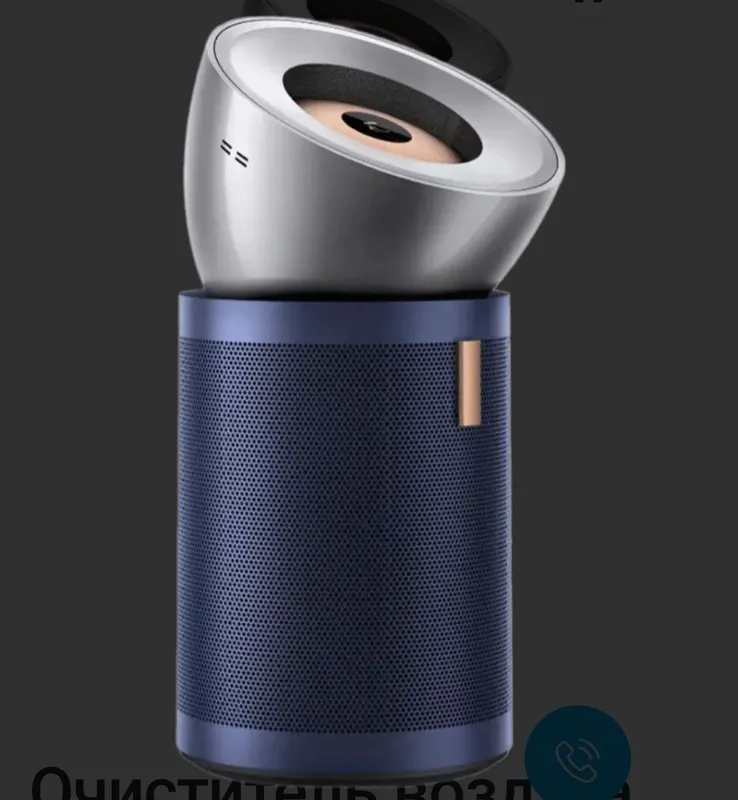 Очиститель воздуха Dyson BP03 количество есть оптовая сена