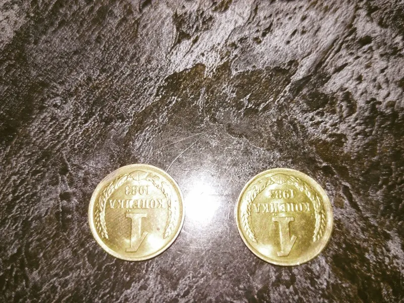 SSSR davridagi 1 kopekli tanga 3 SSSR davridagi 1 kopekli tanga 3