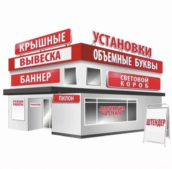 Наружная реклама Tashqi reklama 3 Наружная реклама Tashqi reklama 3