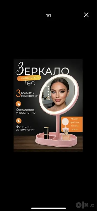 Зеркало Настольная Ойна Oyna Зеркало Настольная Ойна Oyna