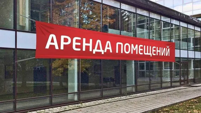 Продажа | Аренда | Покупка — Коммерческие объекты Продажа | Аренда | Покупка — Коммерческие объекты