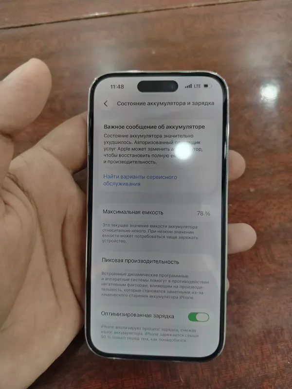 Iphone 14 pro white sotiladi 3 Iphone 14 pro white sotiladi 3