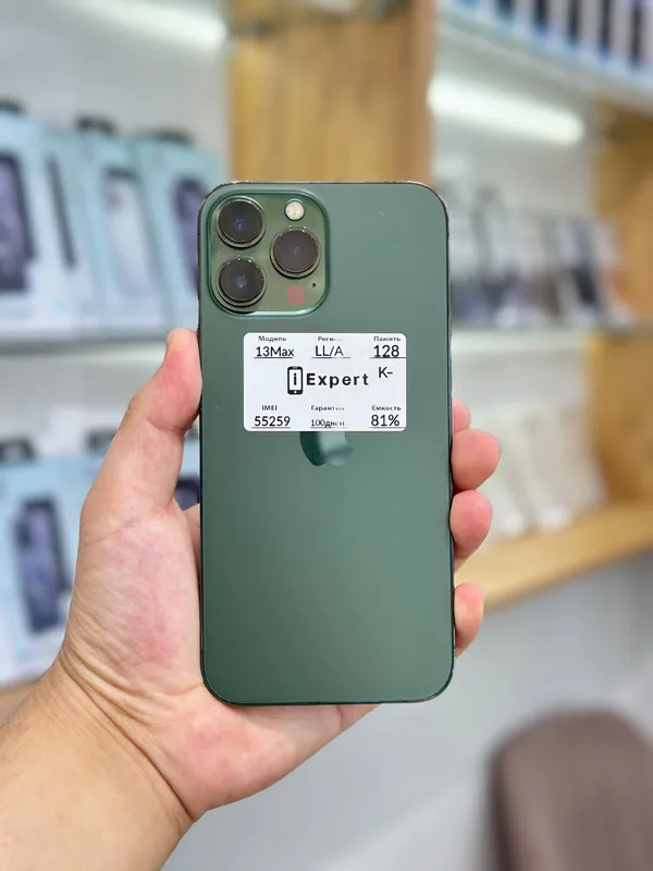 iPhone 13 Pro Max iPhone 13 Pro Max
