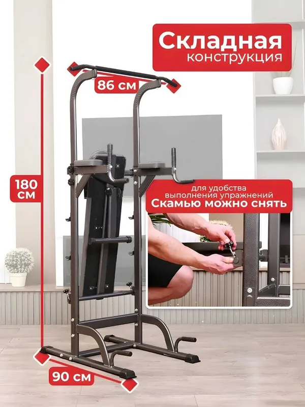 Турник 5 таси 1 тада штангасиз — фото 2 Турник 5 таси 1 тада штангасиз — фото 2