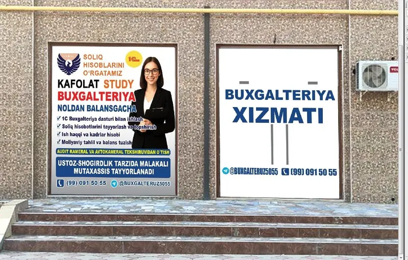 Услуги бухгалтера — фото 1