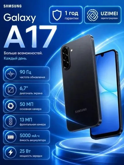 Yangi Samsung A17 6/128GB! 1 yil rasmiy kafolat! Dostavka! 1 Yangi Samsung A17 6/128GB! 1 yil rasmiy kafolat! Dostavka! 1