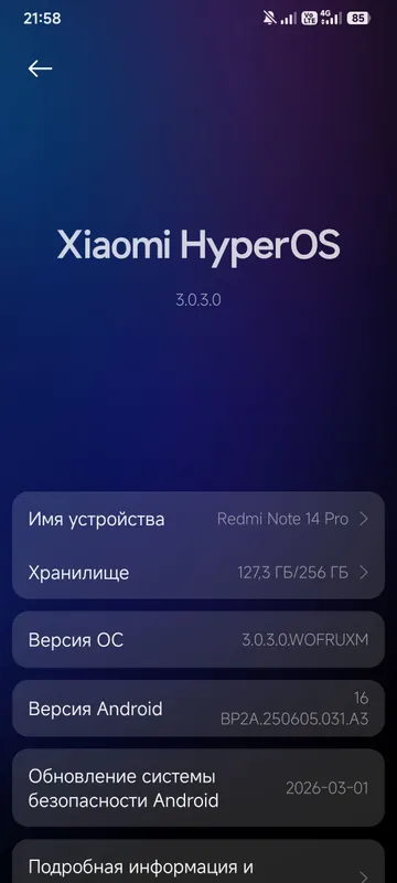 Redmi Note 14 pro — фото 2