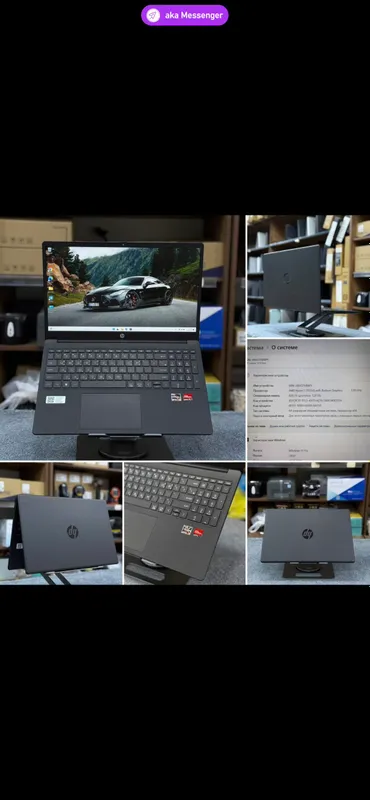 HP