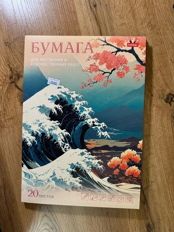 «Nevskaya palitra» akvareli, mo‘yqalamlar, qog‘oz 7 «Nevskaya palitra» akvareli, mo‘yqalamlar, qog‘oz 7